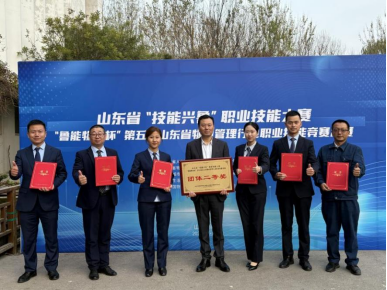 喜報！大正物業(yè)在“第五屆山東省物業(yè)管理行業(yè)職業(yè)技能競賽”中斬獲佳績(1)346.png