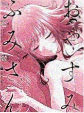 短剧《纸飞机事务所》海报