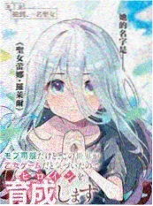动漫《夏日杂货铺》海报